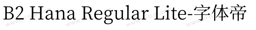 B2 Hana Regular Lite字体转换